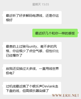 wechat_2025-09-02_131310_023.png