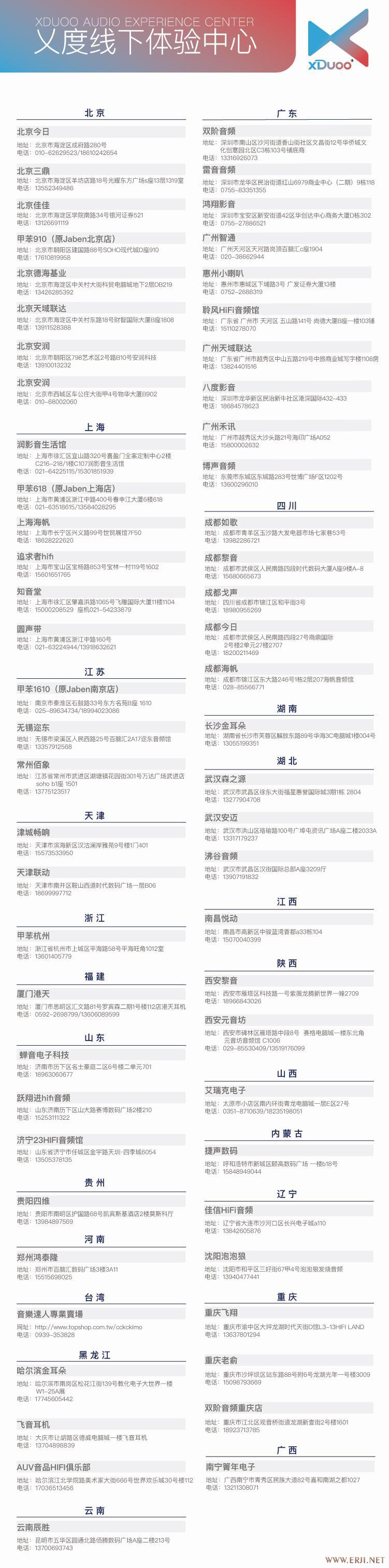 经销商.jpg