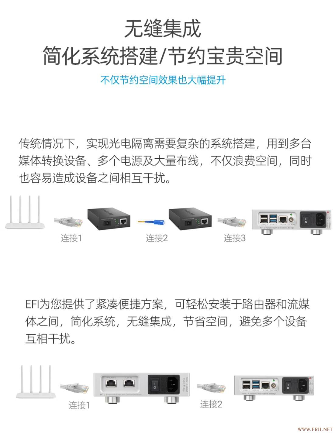 efi-2.jpg