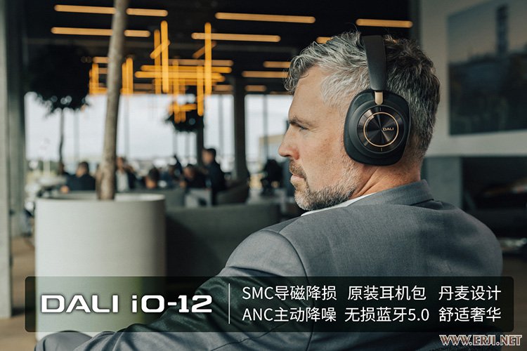 io12介绍.jpg