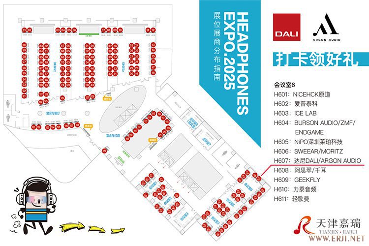 上海展3.jpg